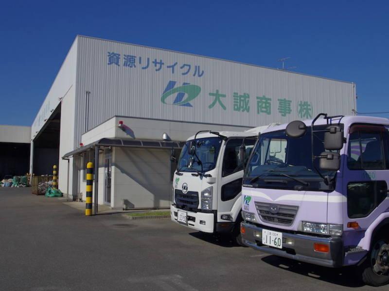 大誠商事株式会社の求人・転職情報