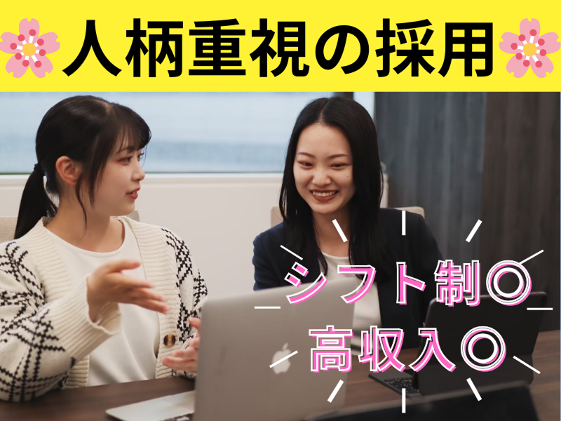株式会社ペイストレージの求人・転職情報