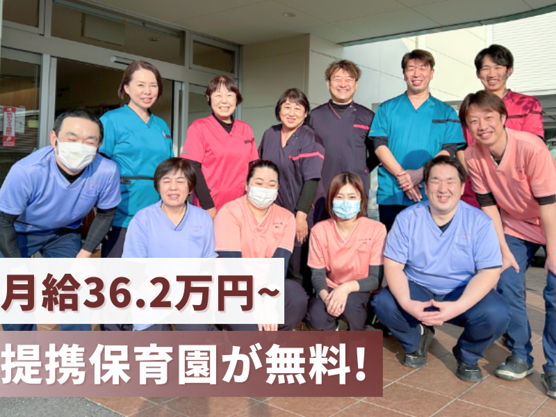 株式会社リンクスケアの求人・転職情報