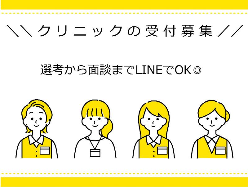 ハスト株式会社のアルバイト・バイト求人情報-21