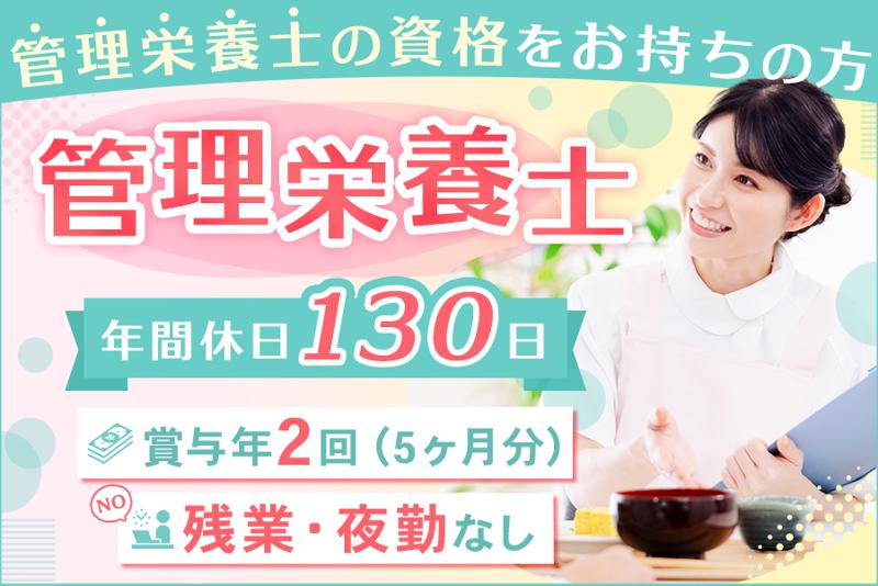 医療法人社団早雲会 の求人・転職情報