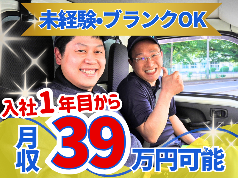 株式会社ギオンの求人・転職情報
