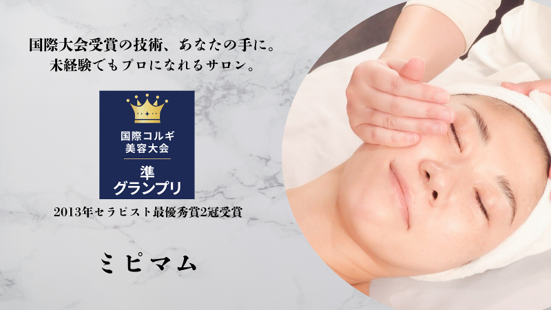 株式会社三方社の求人・転職情報