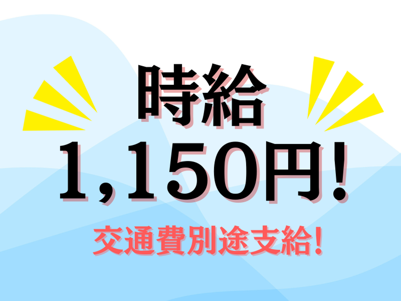 株式会社ラックプラン 熊本本社のアルバイト・バイト求人情報-02