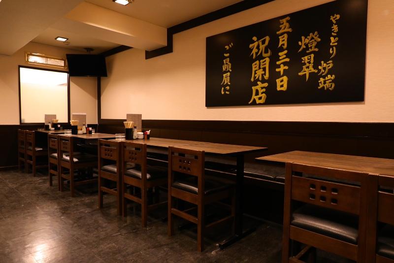 やきとり炉端　燈翠(ひすい)のアルバイト・バイト求人情報-02