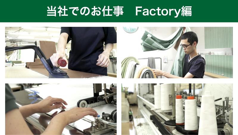 株式会社いけだのアルバイト・バイト求人情報-02
