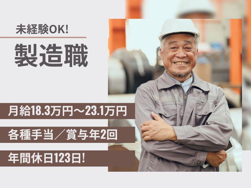 タマパック株式会社の求人・転職情報