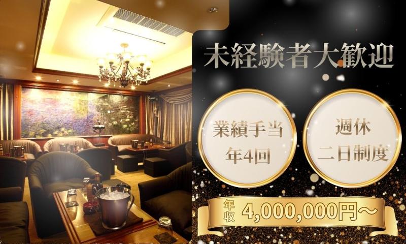 株式会社プリンスコーポレーション札幌の求人・転職情報