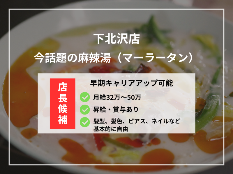 株式会社よきあすの求人・転職情報