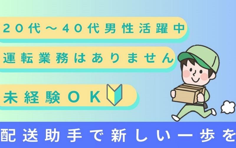 株式会社アビリティ