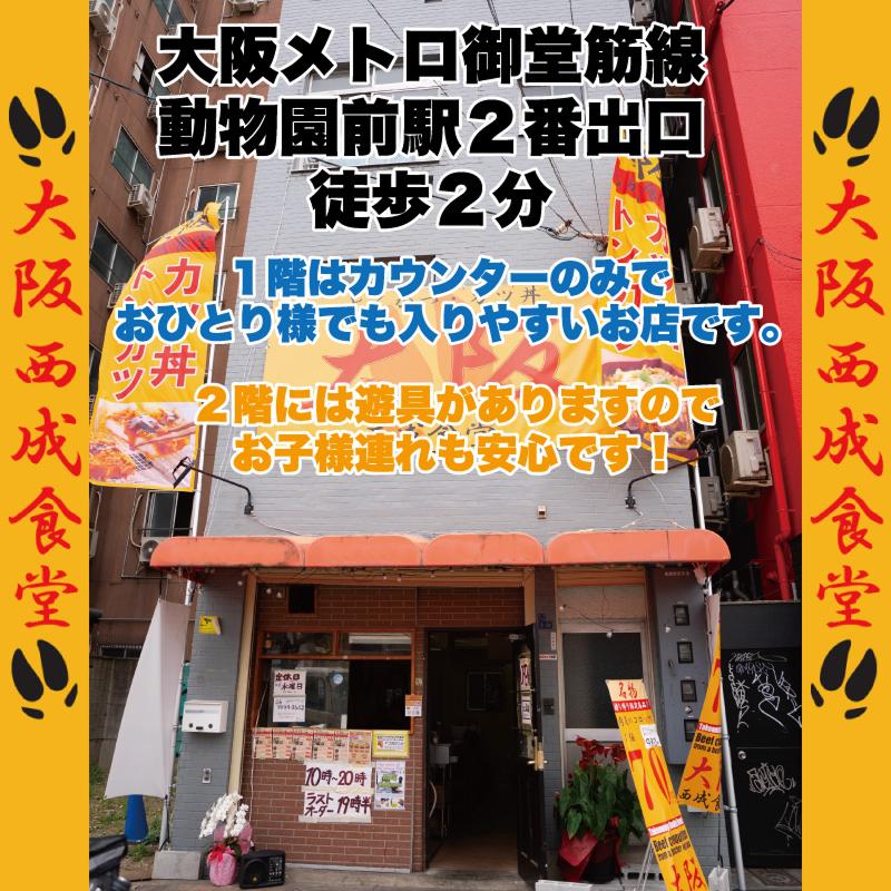 株式会社STAX　OSAKAのアルバイト・バイト求人情報-04