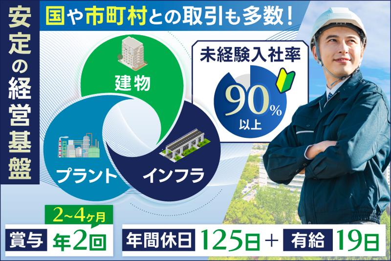 株式会社アミックの求人・転職情報