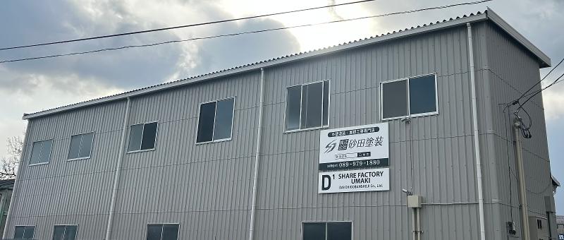 株式会社砂田塗装の求人・転職情報