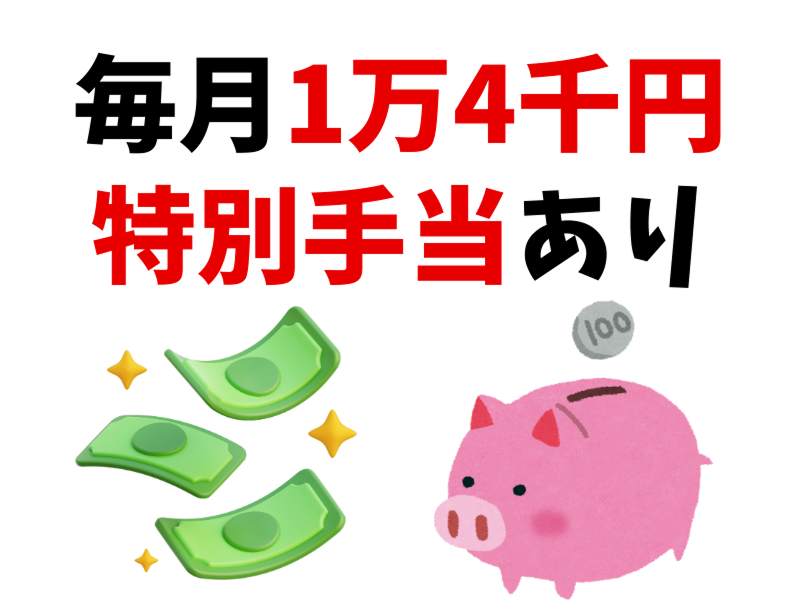 株式会社ワールドインテックのアルバイト・バイト求人情報-03