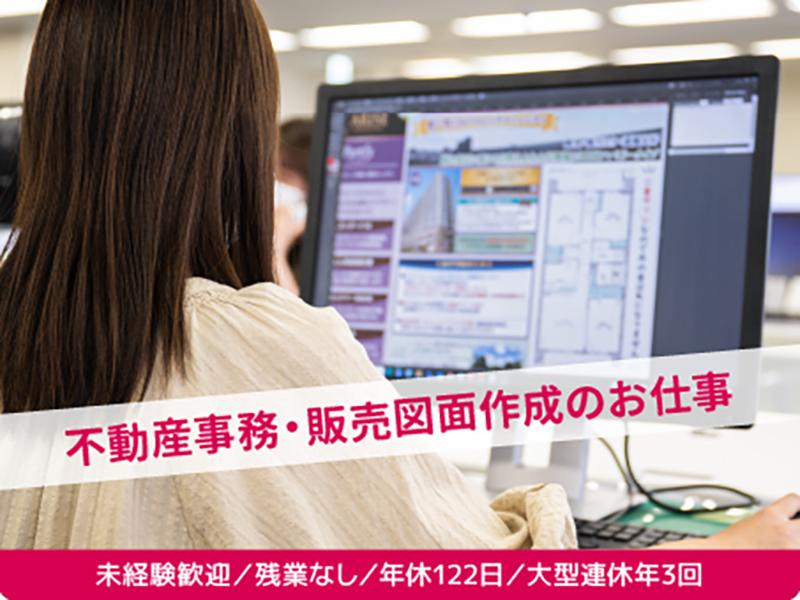 株式会社エフステージの求人・転職情報