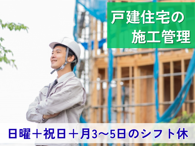 株式会社ホーク・ワンの求人・転職情報