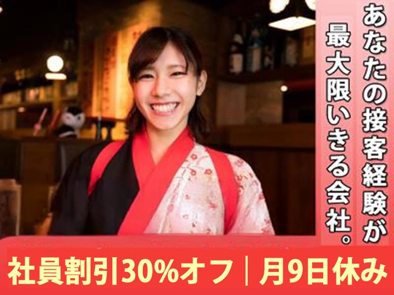 株式会社DDグループの求人・転職情報