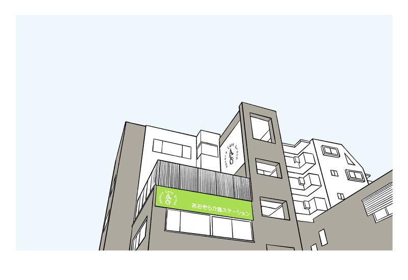 株式会社ACG（あおぞらケアグループ）-0017の求人・転職情報