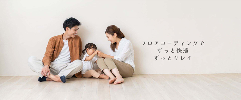 株式会社メイプル社の求人・転職情報