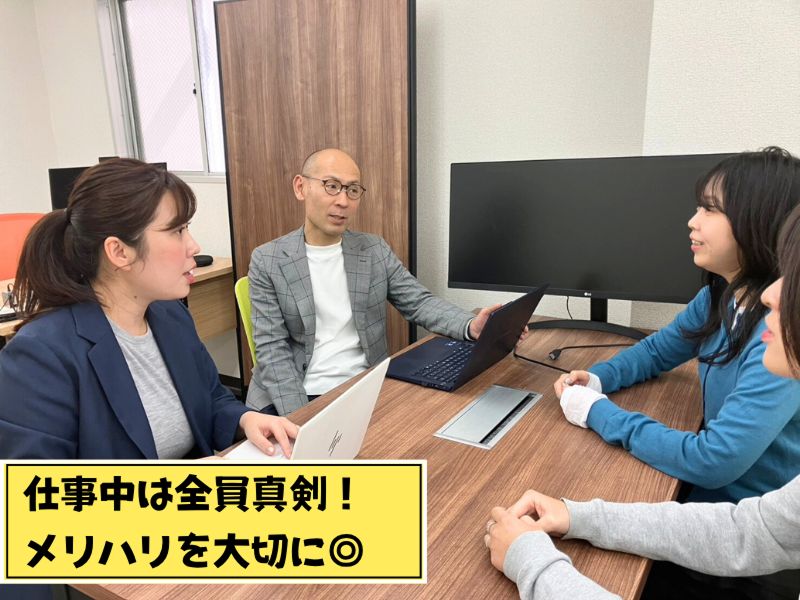 株式会社コネクトグローのアルバイト・バイト求人情報-04