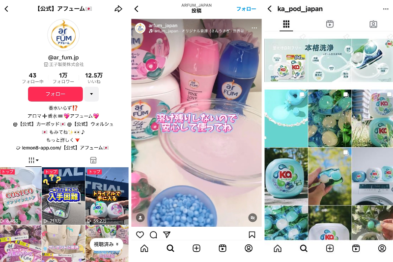 王子製薬株式会社のアルバイト・バイト求人情報-03
