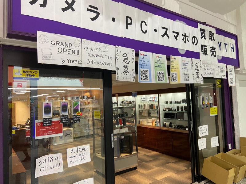 株式会社YTHサービスのアルバイト・バイト求人情報-01
