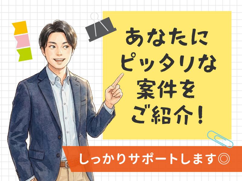 株式会社グッドワークコミュニケーションズの求人・転職情報