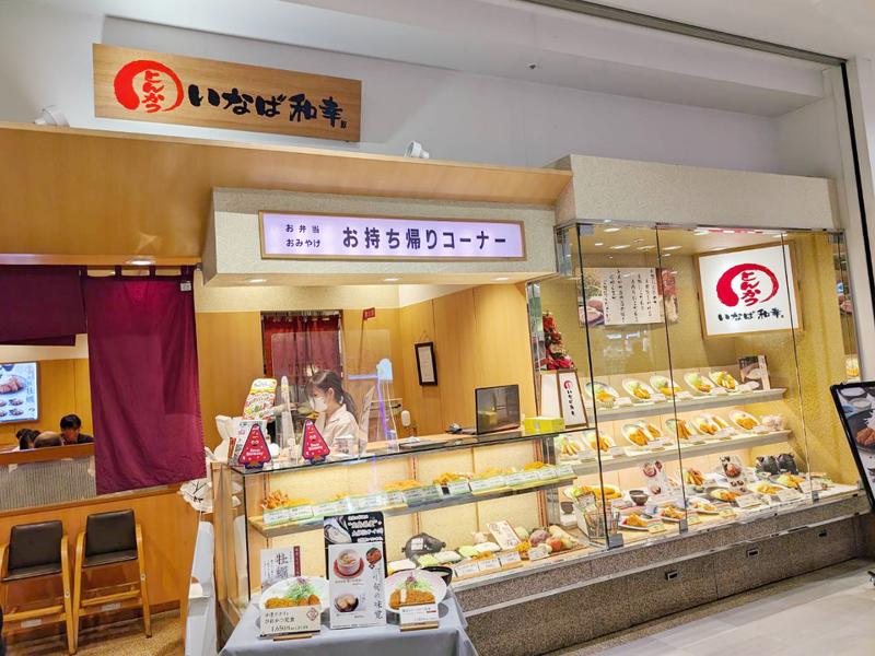とんかつ　いなば和幸　木場店　=人気のとんかつレストラン=のアルバイト・バイト求人情報-05