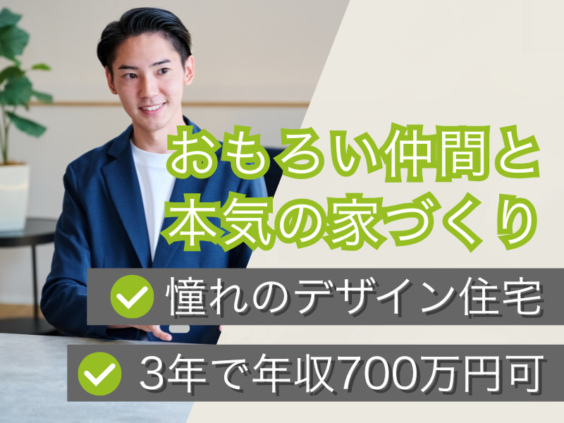 Ｓ．ＣＯＮＮＥＣＴ株式会社の求人・転職情報