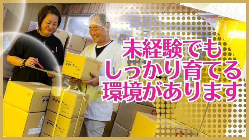 株式会社虎変堂のアルバイト・バイト求人情報-02