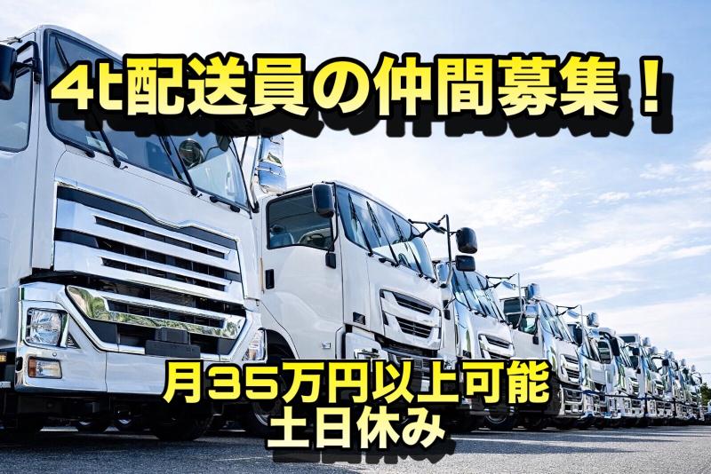 株式会社Ａｐｐａｒｅの求人・転職情報
