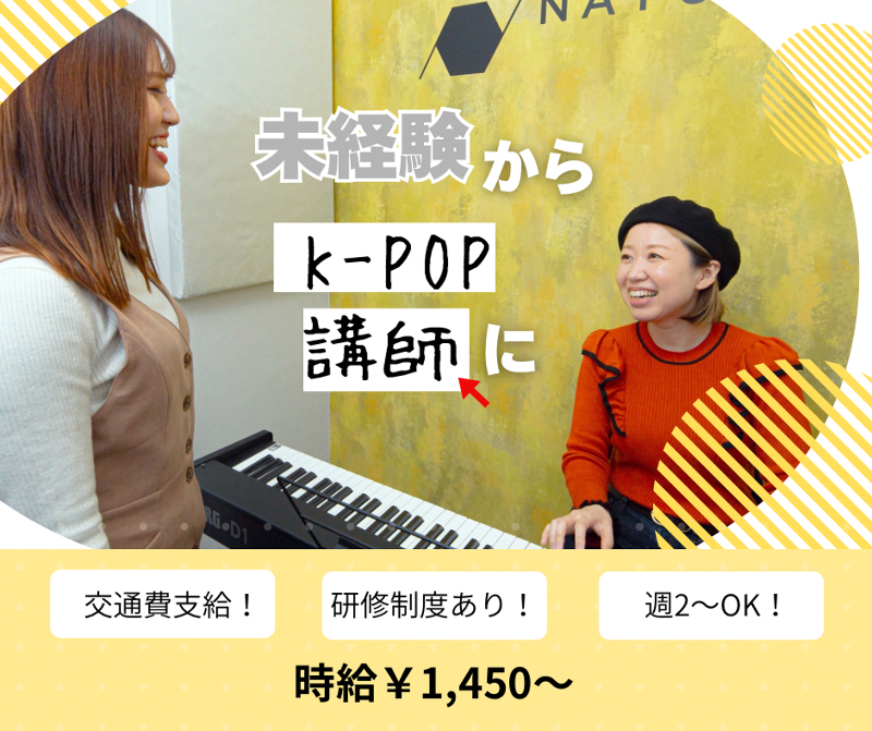 i-Linkホールディングス株式会社の求人・転職情報