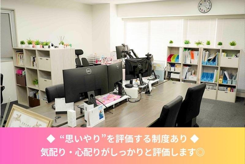 LIAコンサルティング事務所のアルバイト・バイト求人情報-03