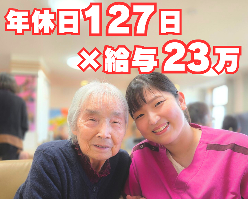 株式会社tttの求人・転職情報