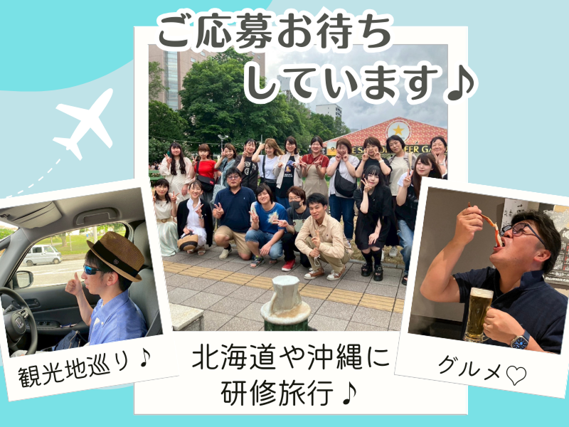 株式会社佐藤アンプル製作所のアルバイト・バイト求人情報-05