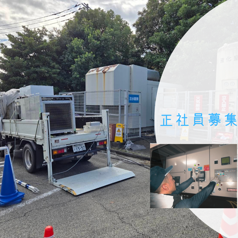 株式会社シーカリフのアルバイト・バイト求人情報-02