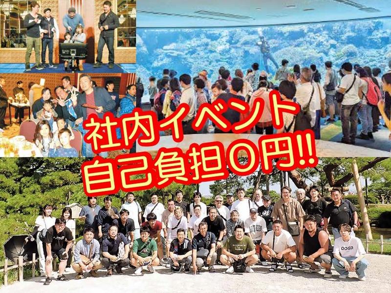 株式会社環境開発のアルバイト・バイト求人情報-05