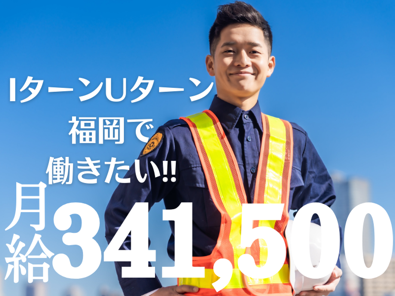 株式会社マックスサポートの求人・転職情報