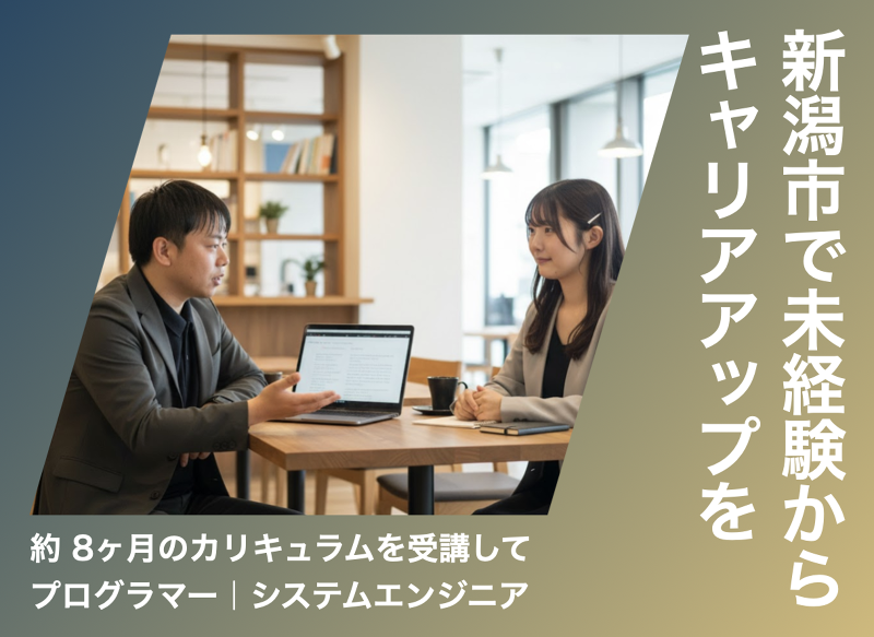 ＦＵＫＵＹＯＵ株式会社の求人・転職情報