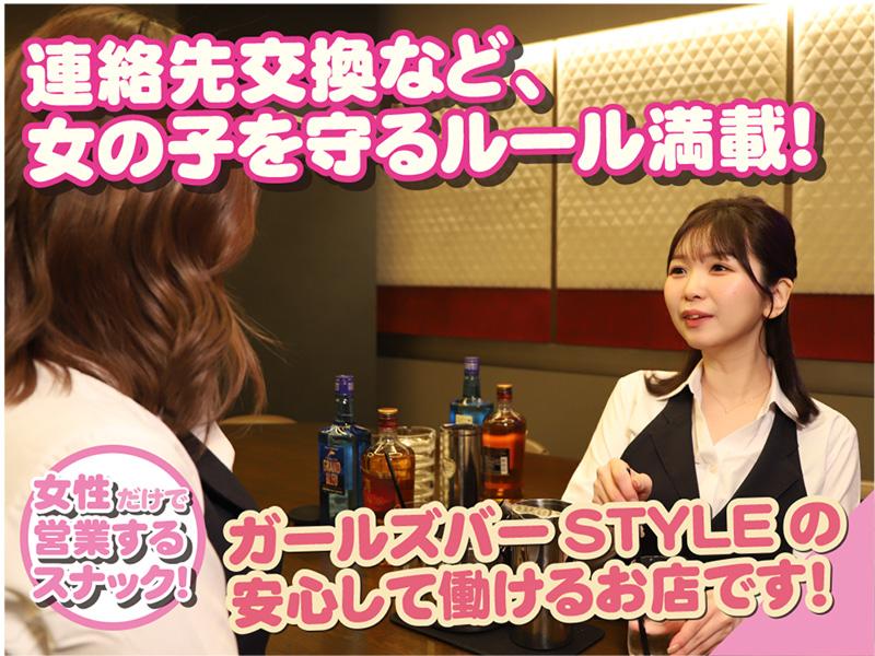 メルシー原価のアルバイト・バイト求人情報-03