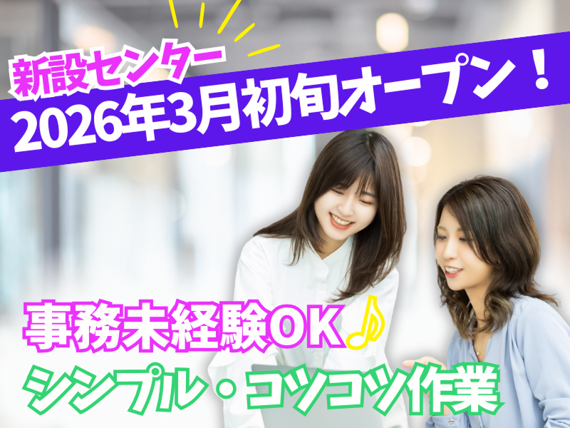 株式会社ギオンの求人・転職情報