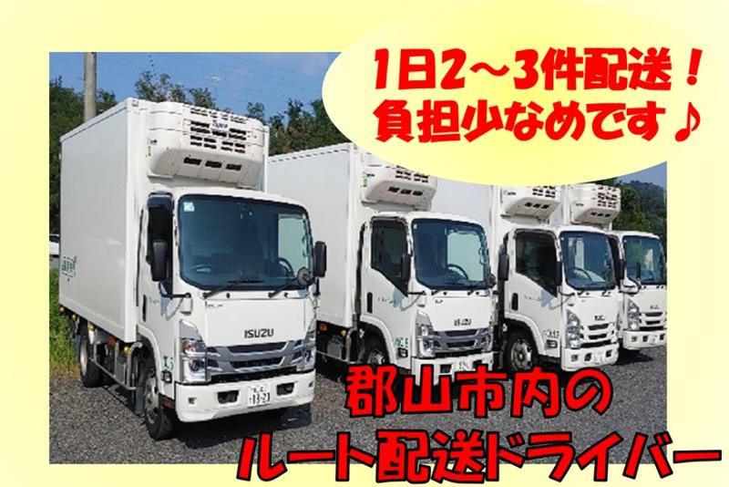 株式会社伊藤食品工業-0005の求人・転職情報