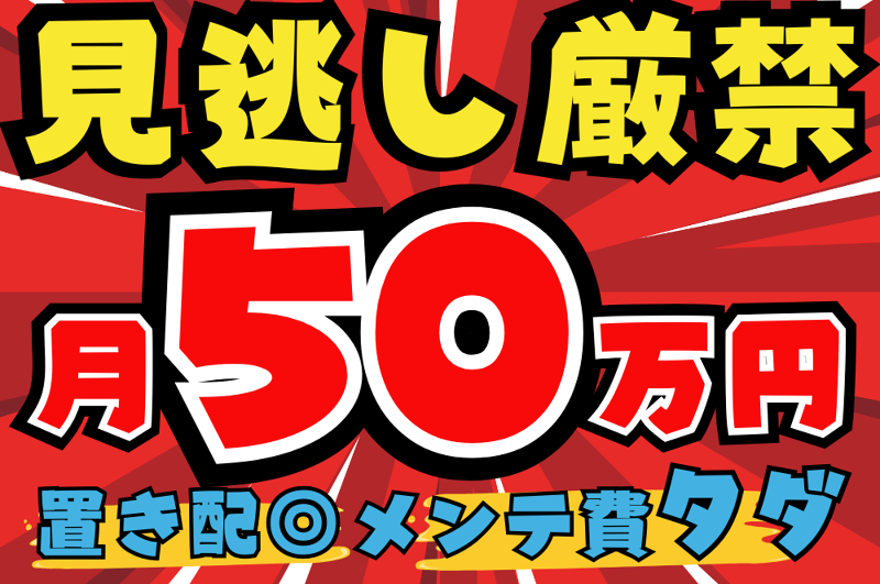 アクシビワーズ株式会社の求人・転職情報