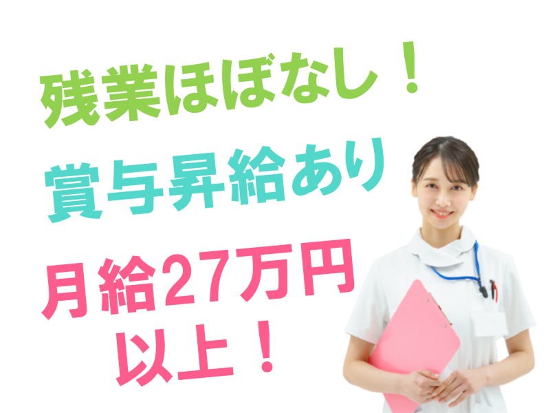 株式会社アンプルスタッフの求人・転職情報