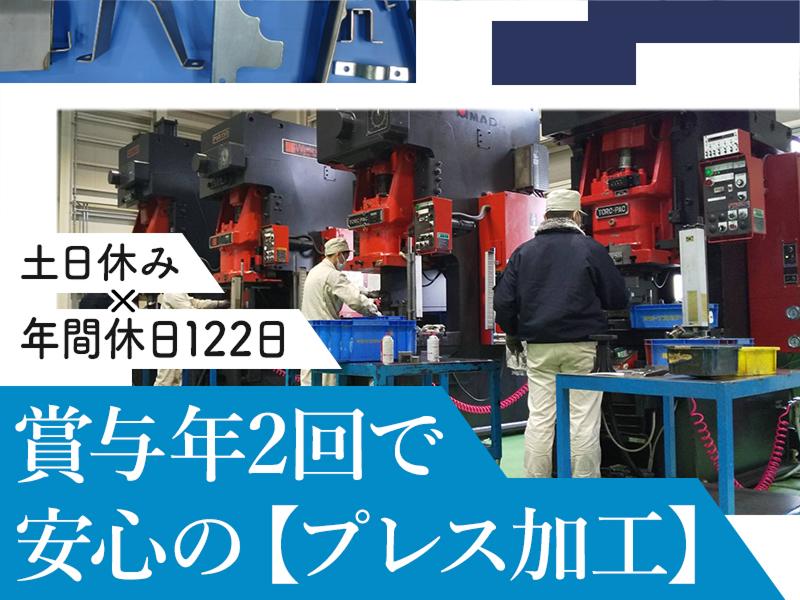 株式会社サトウプロダクトの求人・転職情報