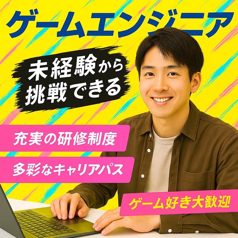 株式会社SuPitaの求人・転職情報