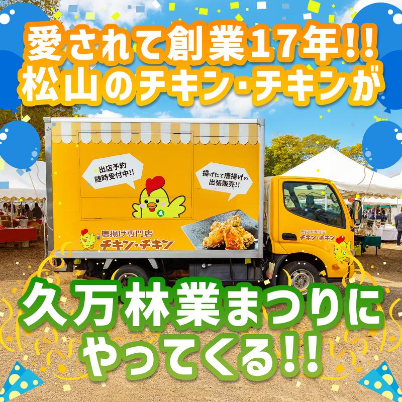 なごみのくに株式会社の求人・転職情報