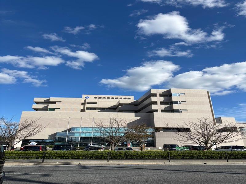 社会医療法人水光会 宗像水光会総合病院の求人・転職情報