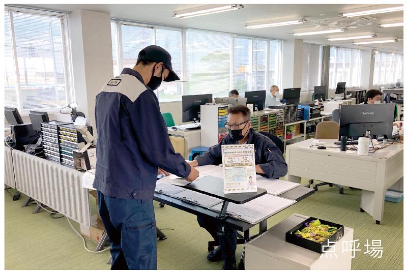 株式会社 暁興産の求人・転職情報-03