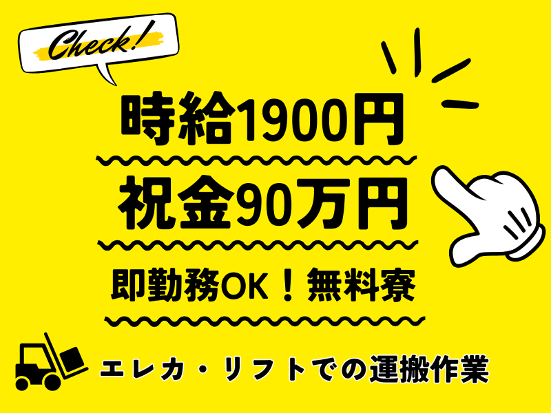 株式会社M・R・T　HR事業部